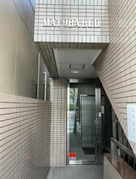 的場ビルの外観