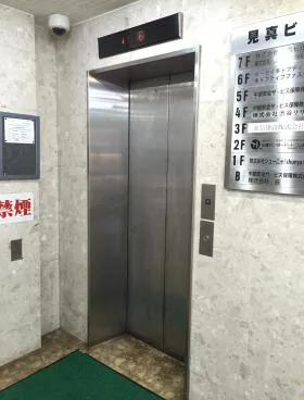 見真ビルの外観