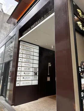 渋谷エメラルドビルの外観