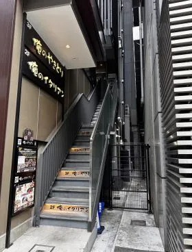 渋谷エメラルドビルの外観