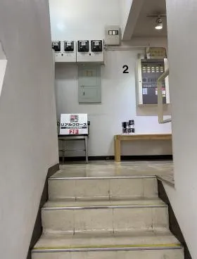 メゾン渋谷ビルの外観