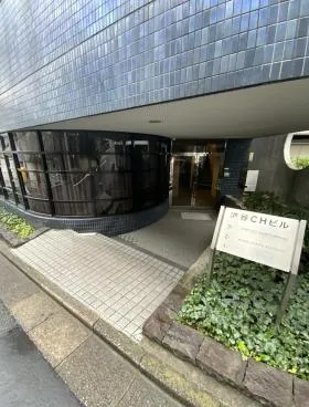 渋谷CHビルの外観