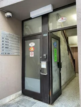 並木ビルの外観