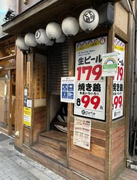 蓬菜屋第2ビルの外観