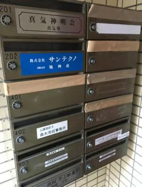 旭本館ビルの外観