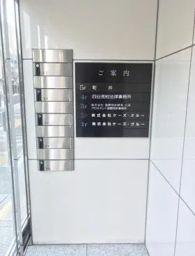 森初第2ビルの外観