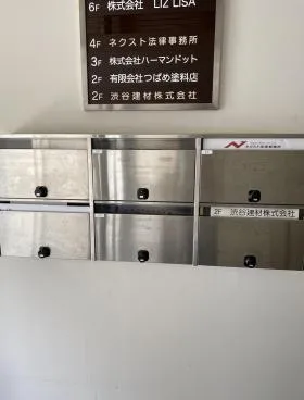 渋谷ビルの外観