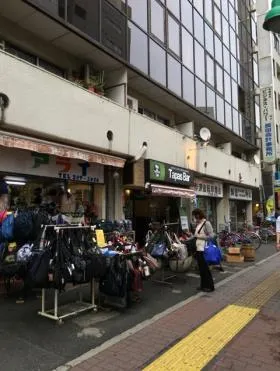 大久保フジビルの外観