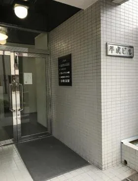 平成ビルの外観