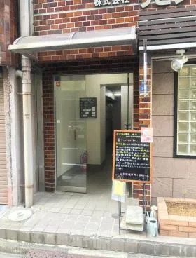 横塚ビルの外観