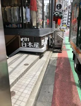四谷ヂンゴビルの外観