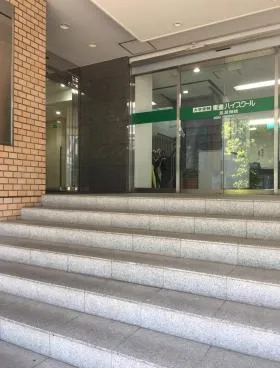 MLJ五反田の外観
