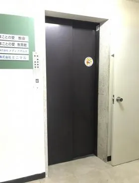 洛陽ビルの外観
