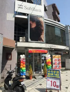 アパ早稲田ビルの外観