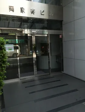 岡家寿ビルの外観