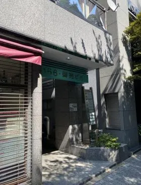156御苑ビルの外観