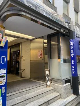 サンライズ桜丘ビルの外観