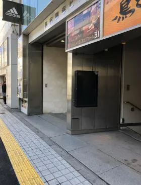 新宿御幸ビルの外観