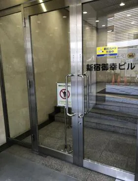 新宿御幸ビルの外観