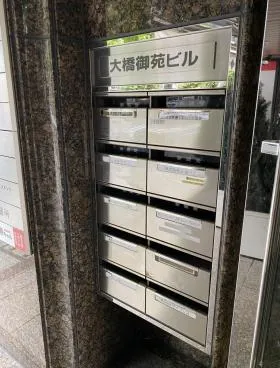 大橋御苑ビルの外観