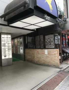 新宿ペガサス館の外観