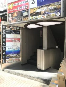 平生(ヘイセイ)ビルの外観