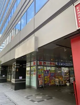 銀座ファーストビルの外観