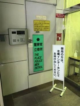 新宿御苑サイドビルの外観