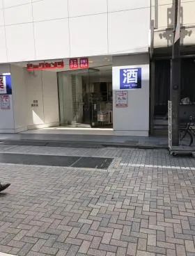 市嶋第三ビルの外観