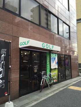 信濃町SANMOビルの外観
