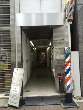 小島ビルの外観