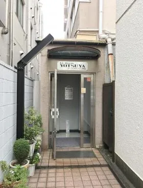 アークブランシェ四谷ビルの外観