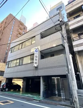 八重洲新宿御苑ビルの外観