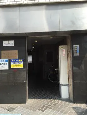 四谷長岡ビルの外観