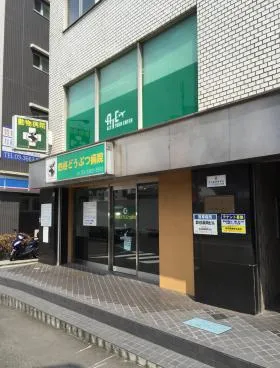 四谷長岡ビルの外観