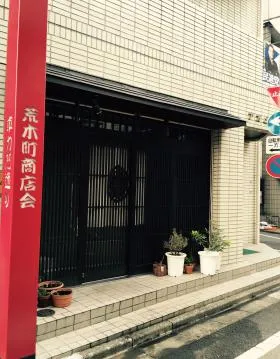 ナオビルの外観