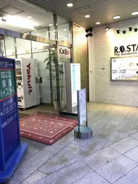 新陽ビルの外観