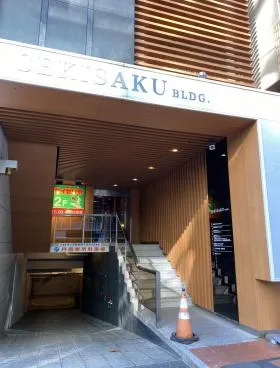 セキサクビルの外観