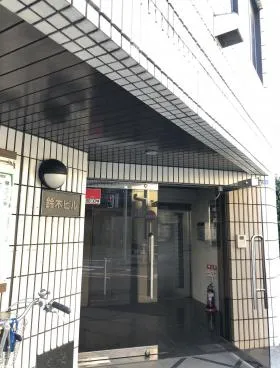 鈴木ビルの外観