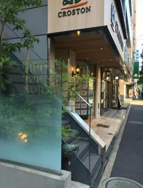 トリオタワーノースの外観