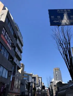 恵比寿亭ビルの外観