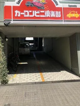 リョービビルの外観