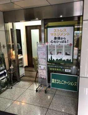 トミービルの外観