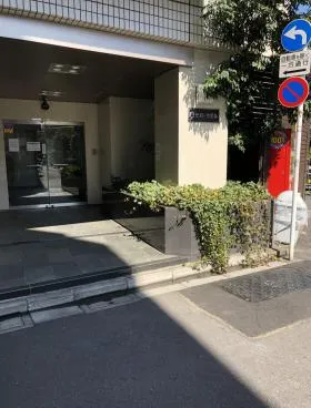 三光パークビルの外観