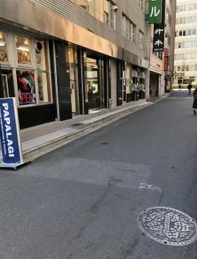 三光パークビルの外観
