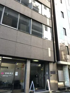 共栄ビルの外観