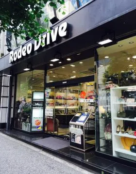 プルミエ西新宿ビルの外観