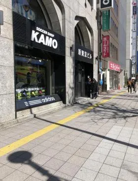 新東京ビルの外観