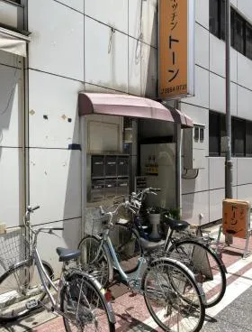 ダイヤモンドレジデンス東日本橋第一ビルの外観
