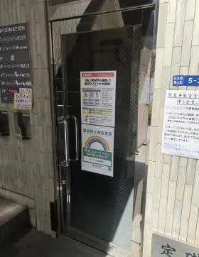 ホリーズ日本橋ビルの外観